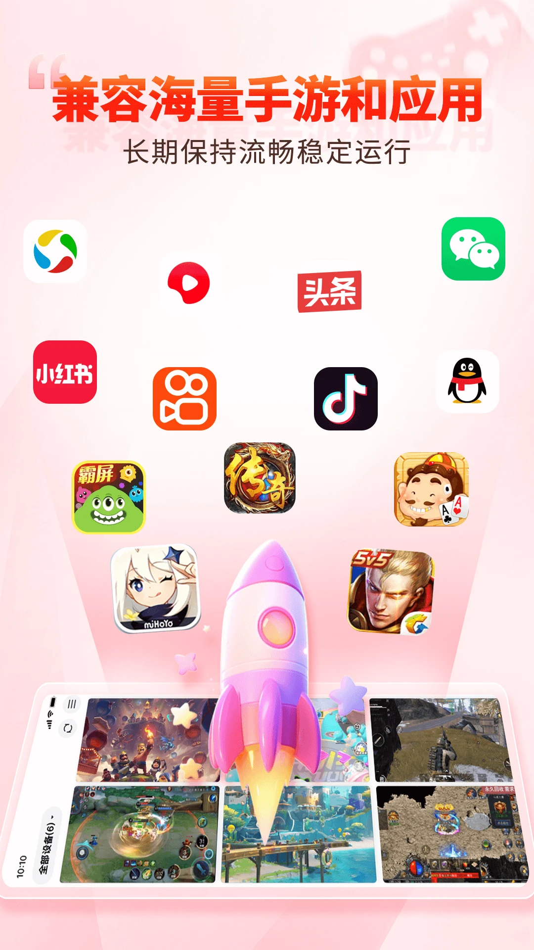 һ�����ֻ�5.9.7.3 ���ֻ��й�