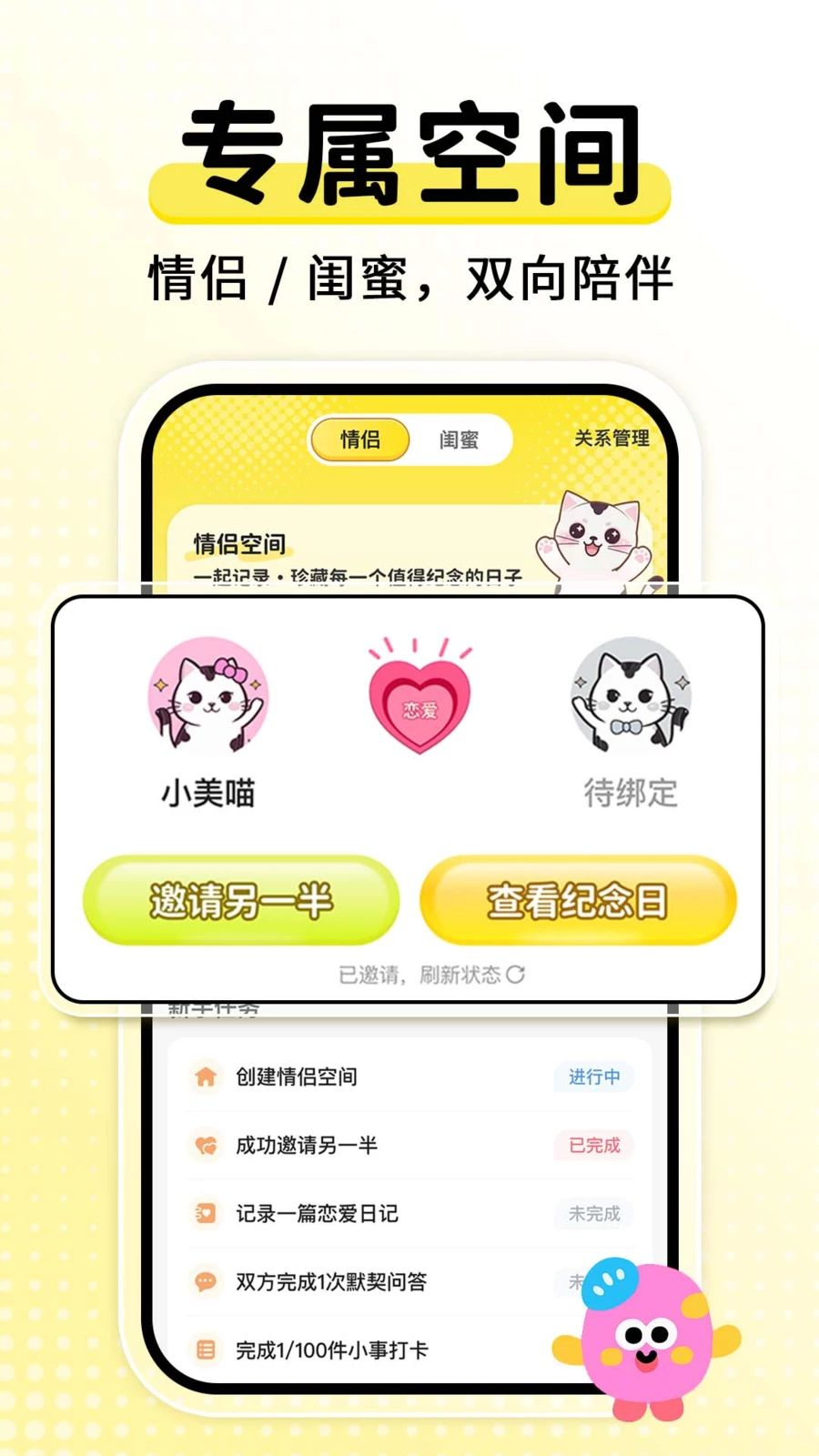 ����ʱ���DaysM2.2.6 ���ڵ���ʱ����