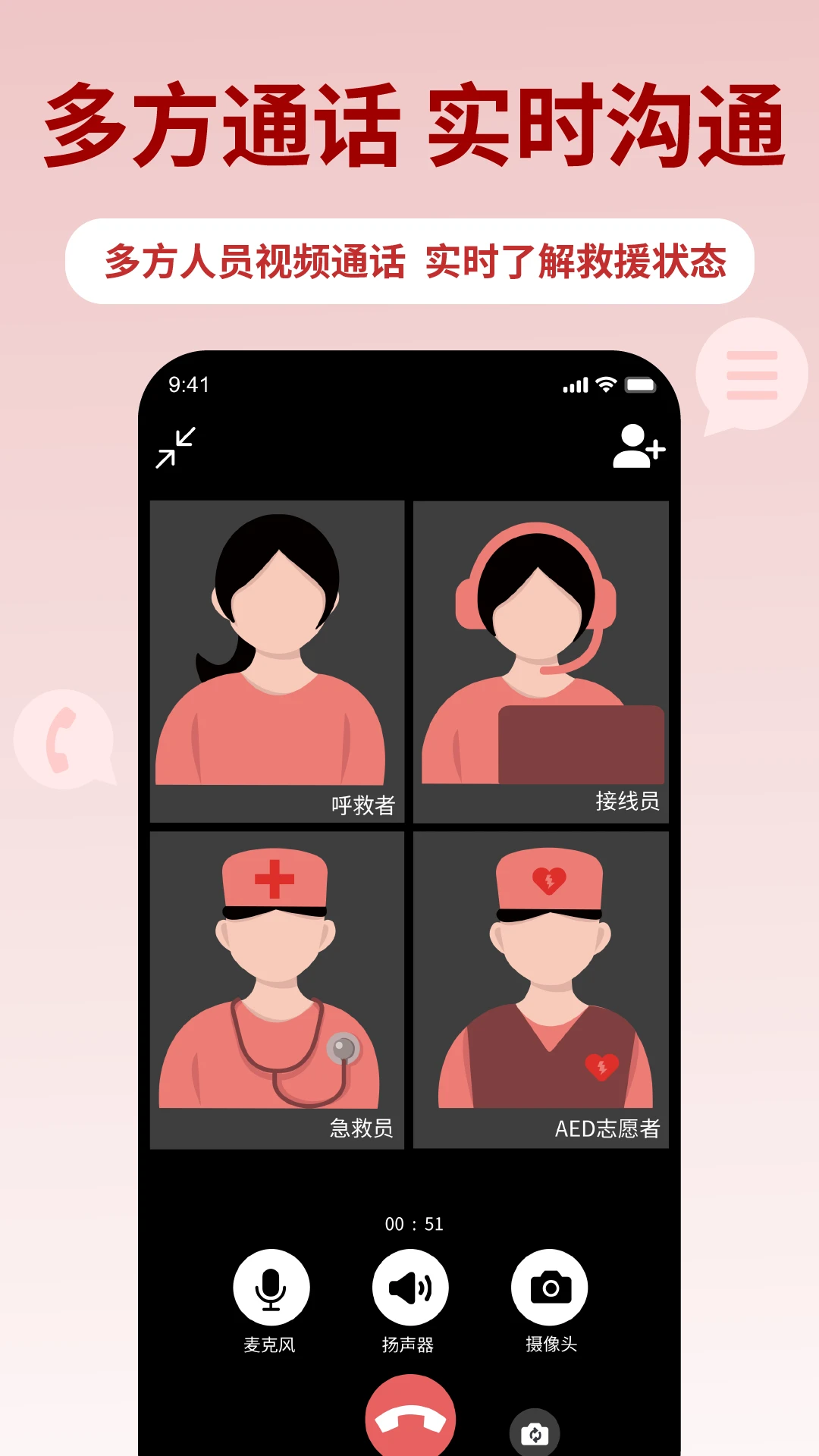 �ӥ��������3.3.0 ���ȶ�λ����