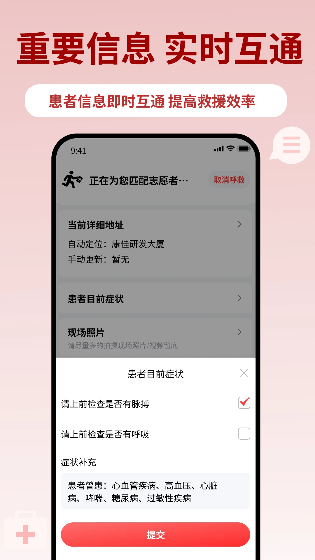 �ӥ��������3.3.0 ���ȶ�λ����