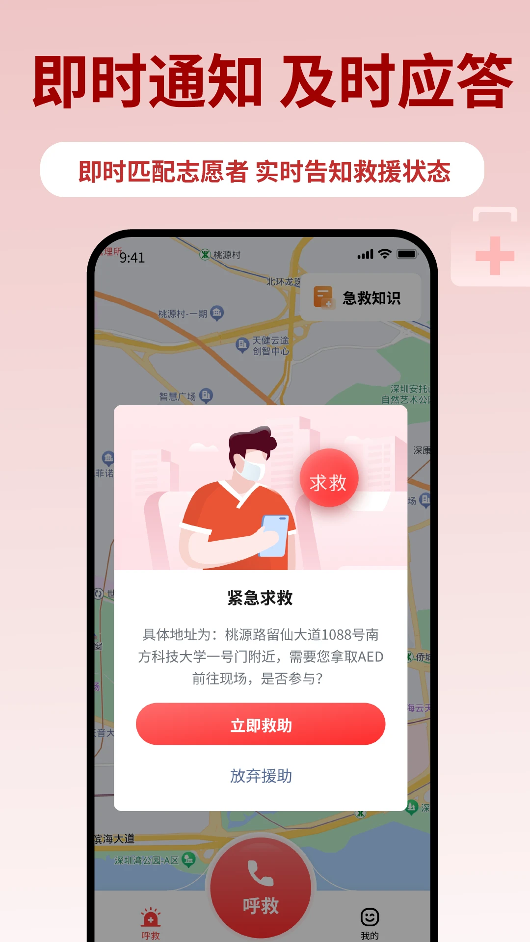 �ӥ��������3.3.0 ���ȶ�λ����