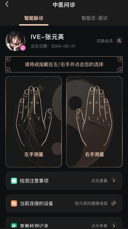 ��ϬԼָ ��׿�� ��Ʒͼ