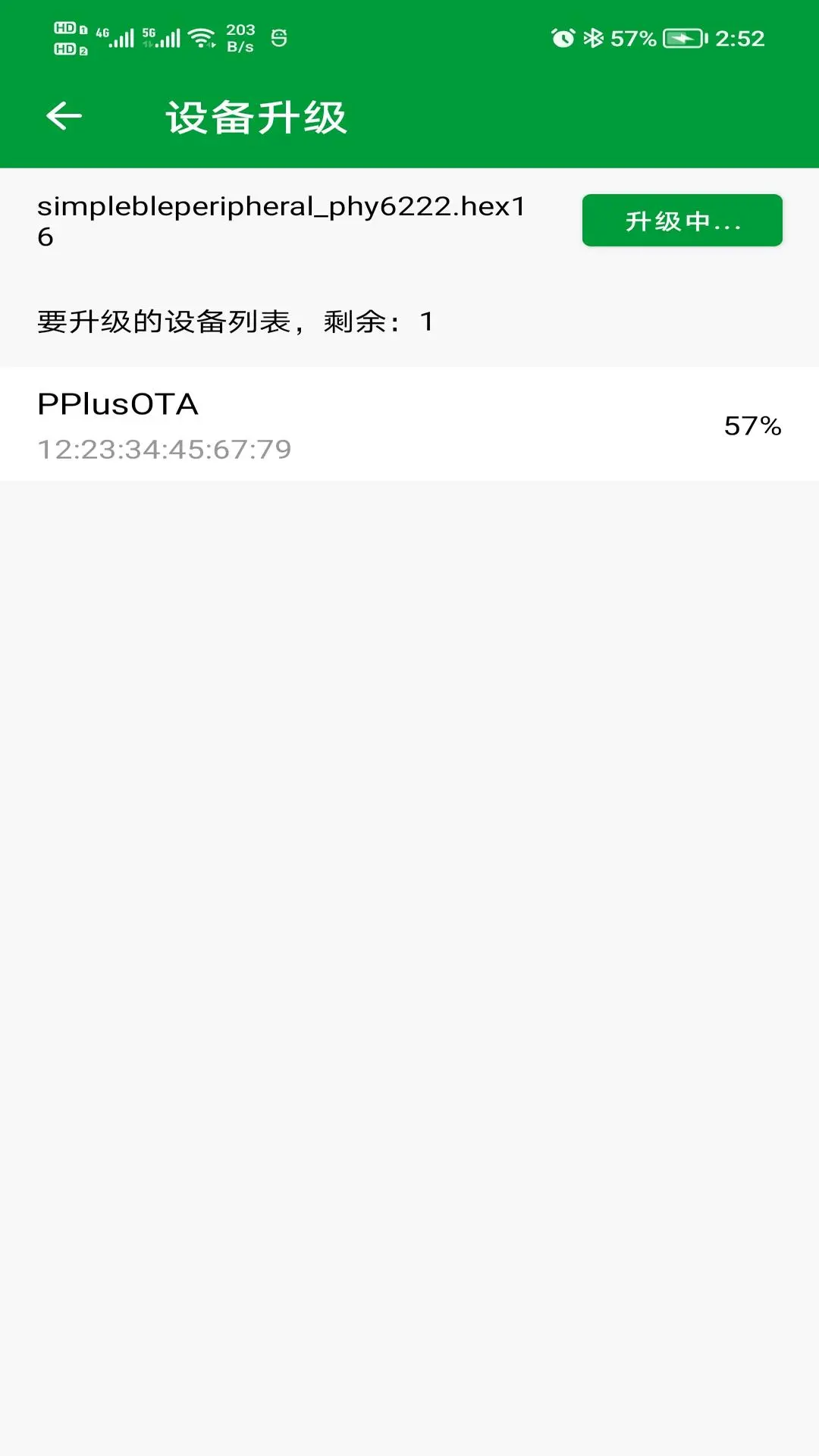 PhyOTA2.3.9 �����̼���������