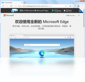 Microsoft Edge2026 ���°�