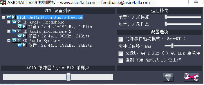 ASIO���������߰棩{package_version_name} ��Ƶ�������߹���