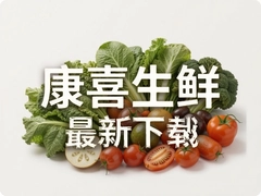��ϲ�������°����ذ�װ���ֻ����APP���ʵ���