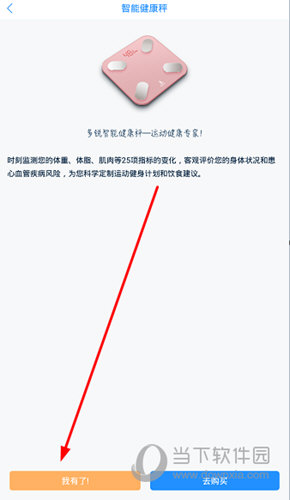 �����˶����ذ�װ��׿�� �û�������ʹ���ĵ��ܽ�