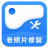 ��������Ƭ�޸�2026.01 һ����������Ƭ