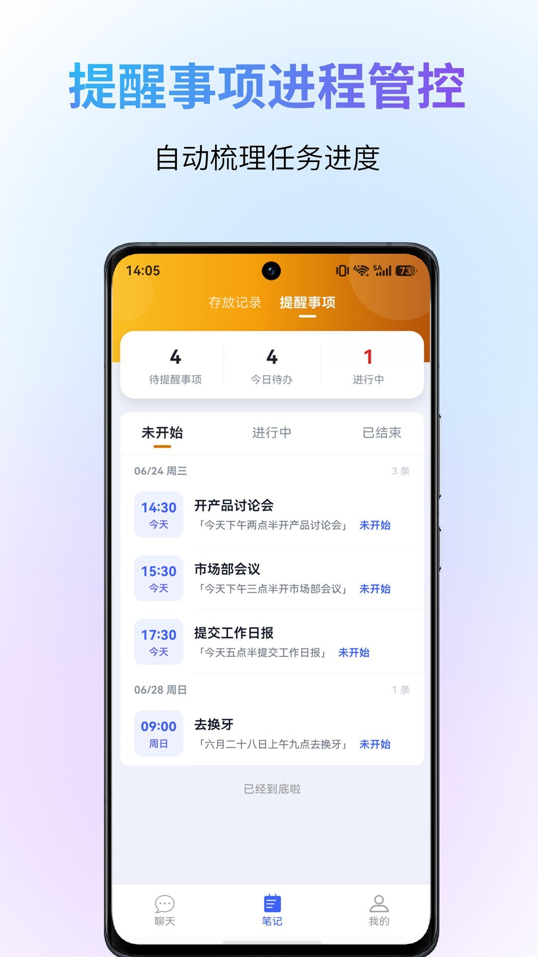 ������app���°�v0.0.28 ��׿��