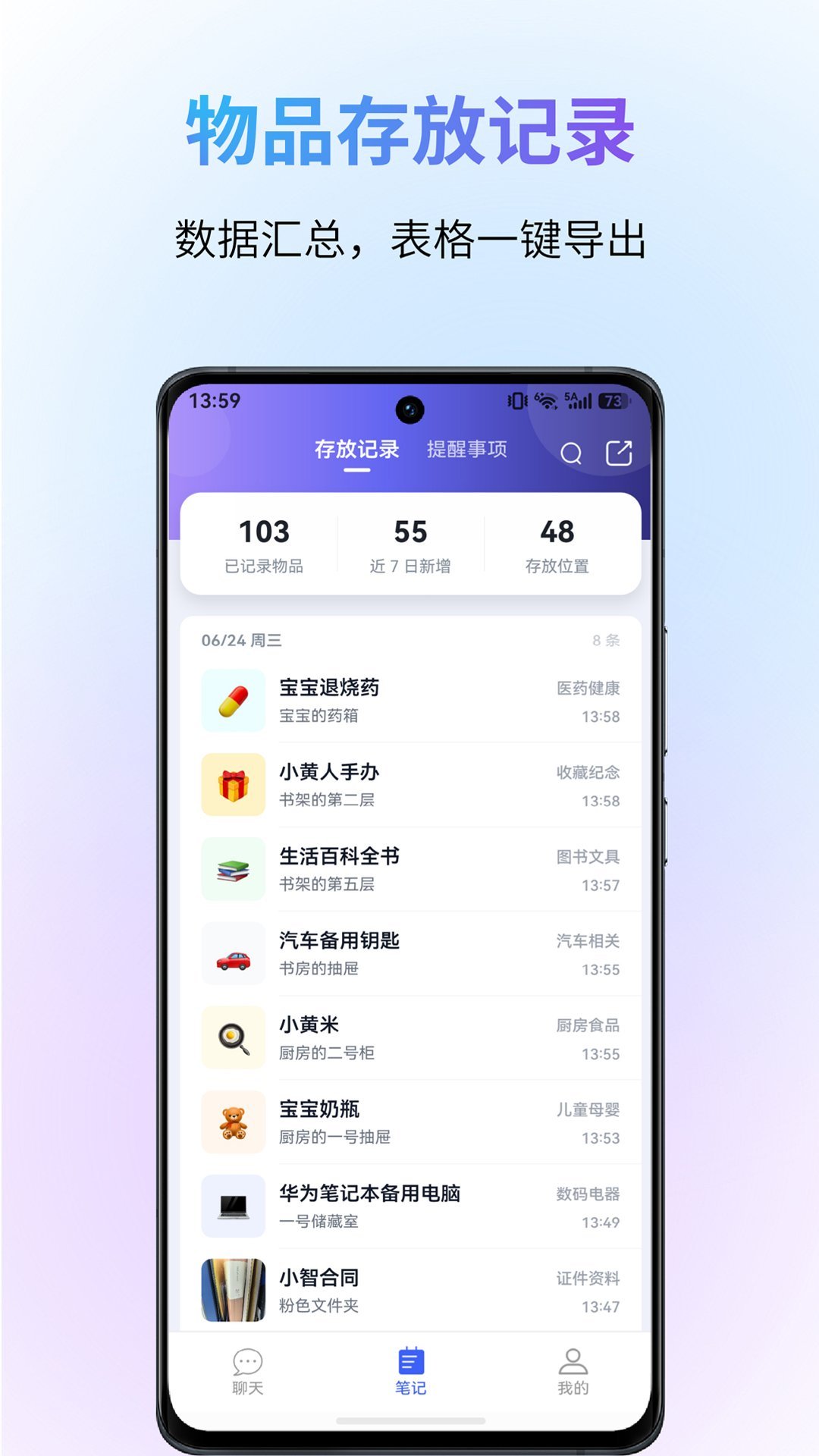 ������app���°�v0.0.28 ��׿��