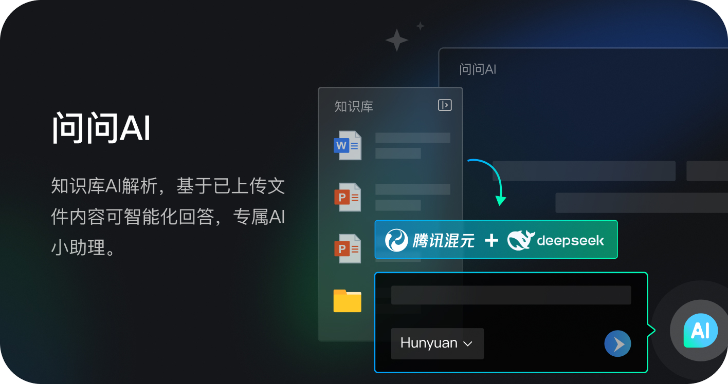 ��Ѷ��������5.0.1.1263 ���������������