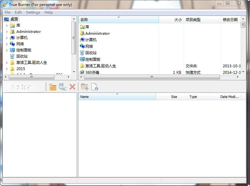 True Burner5.2 ���̿�¼����
