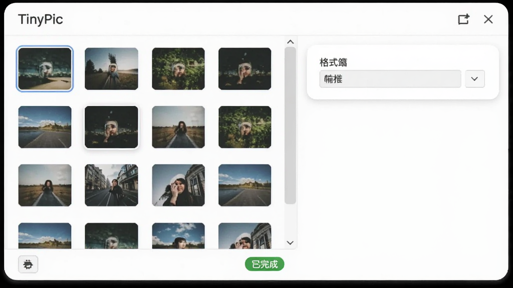 չʾTinyPic�����������棬����б����ж���ͼƬ����ͼ��״̬����ʾ
