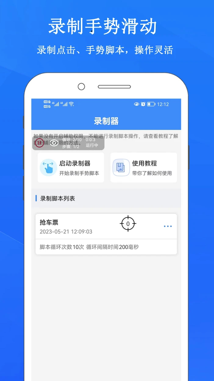 ����1.2.8 PC��