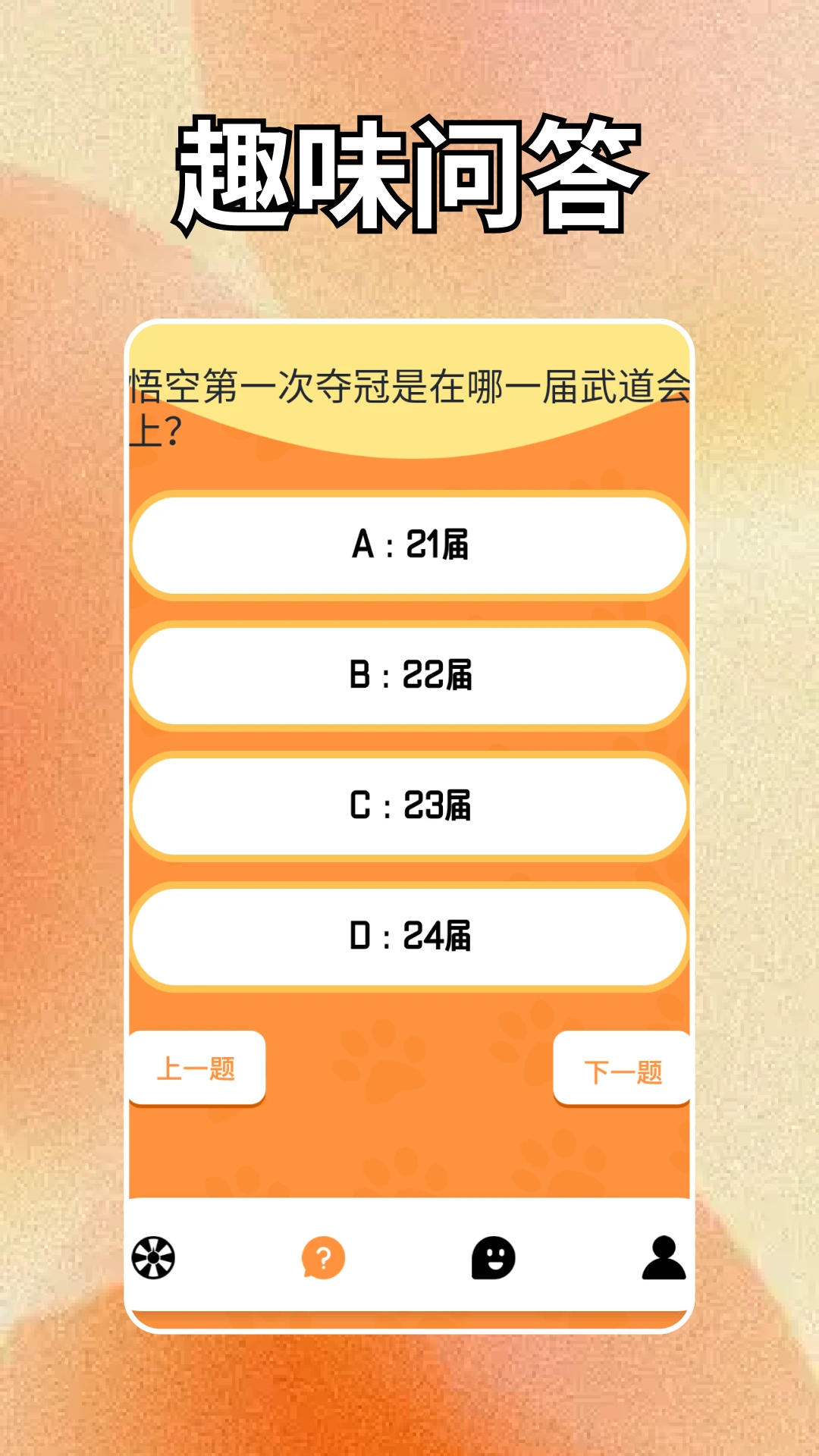 ����1.2.8 PC��