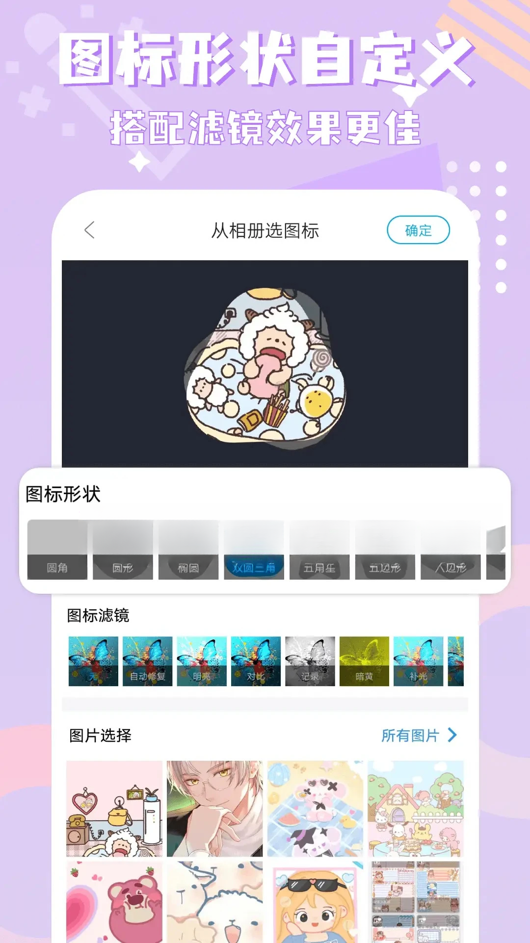 ͼ�꾫��5.3.0 �ٱ任ͼ�깤��