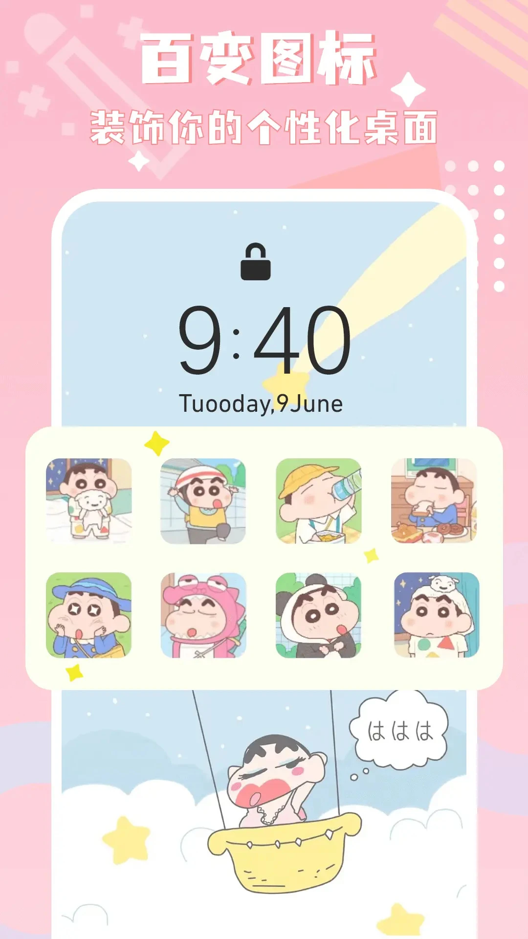 ͼ�꾫��5.3.0 �ٱ任ͼ�깤��