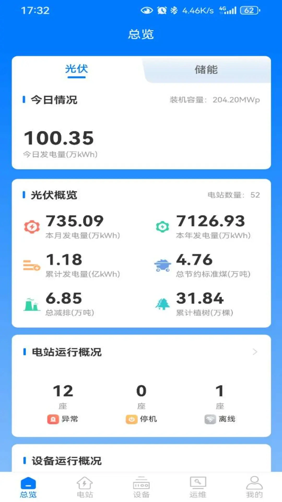 Ѳ��������ά1.3.3 ��׿��