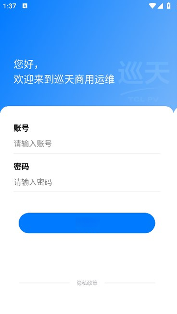 Ѳ��������ά1.3.3 ��׿��