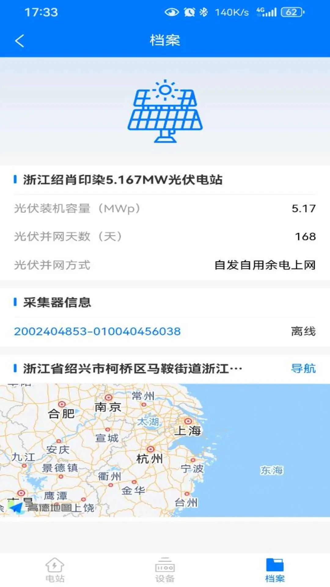 Ѳ��������ά1.3.3 ��׿��