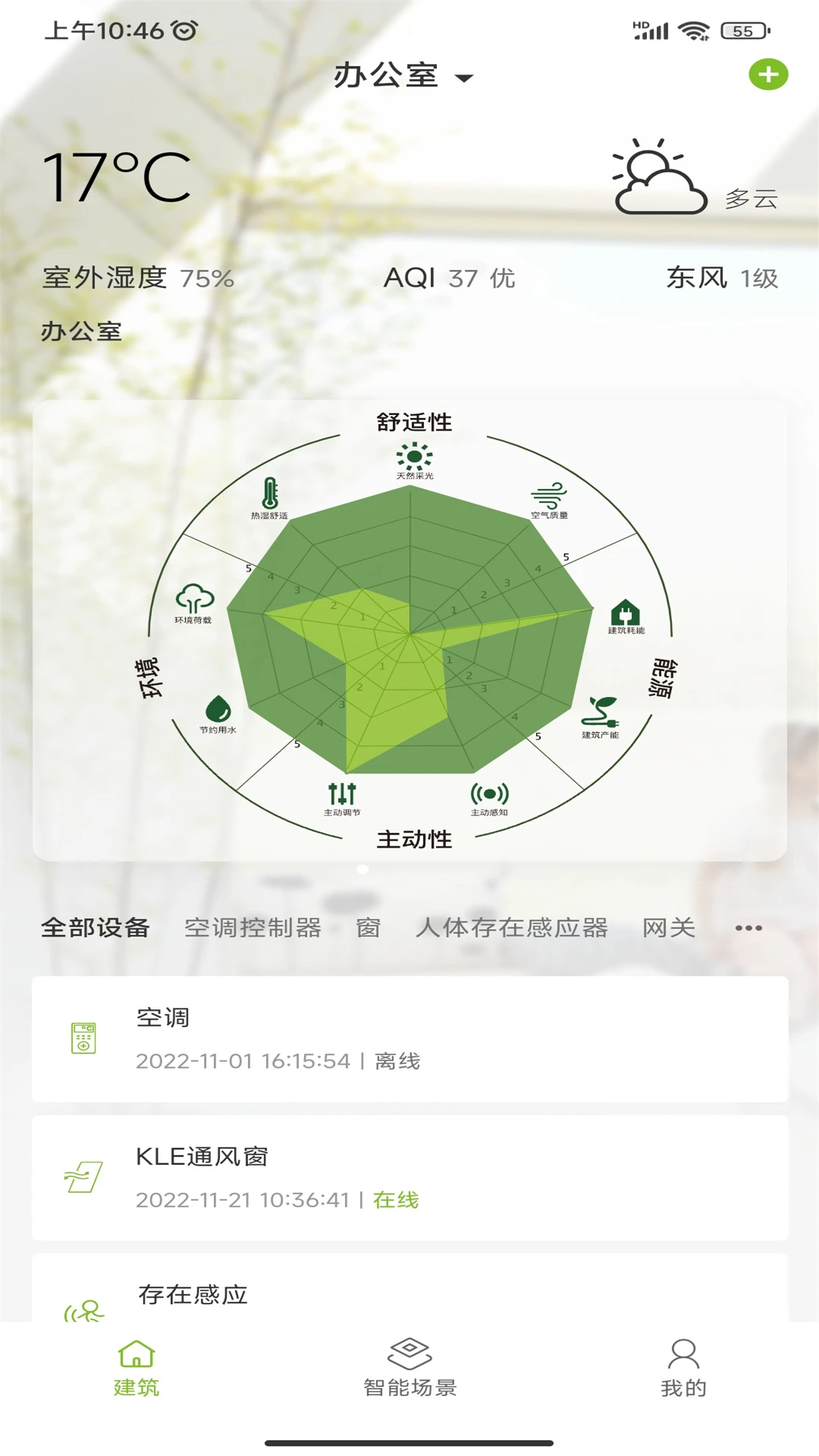AH�����ռ�4.3.2 ��������