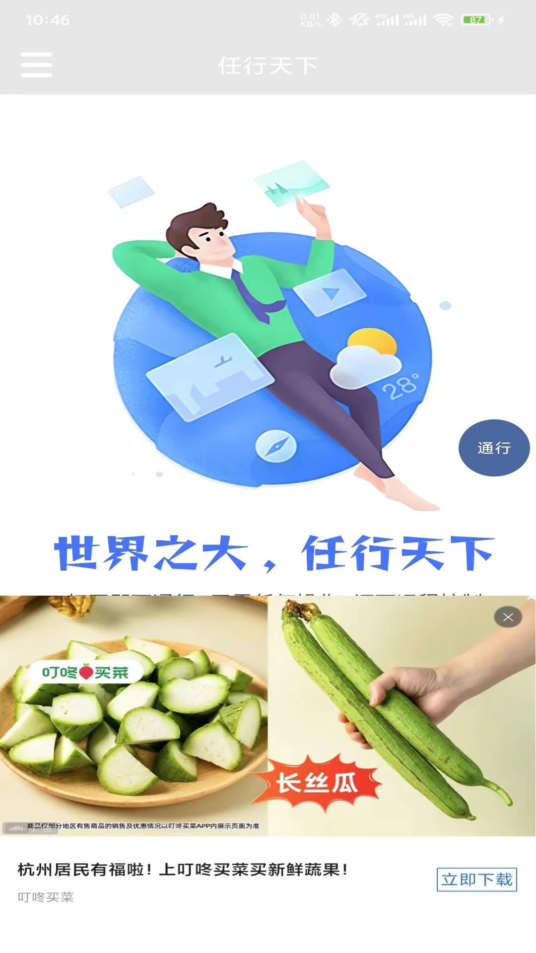 ��������1.4.0 ���ܻ�������