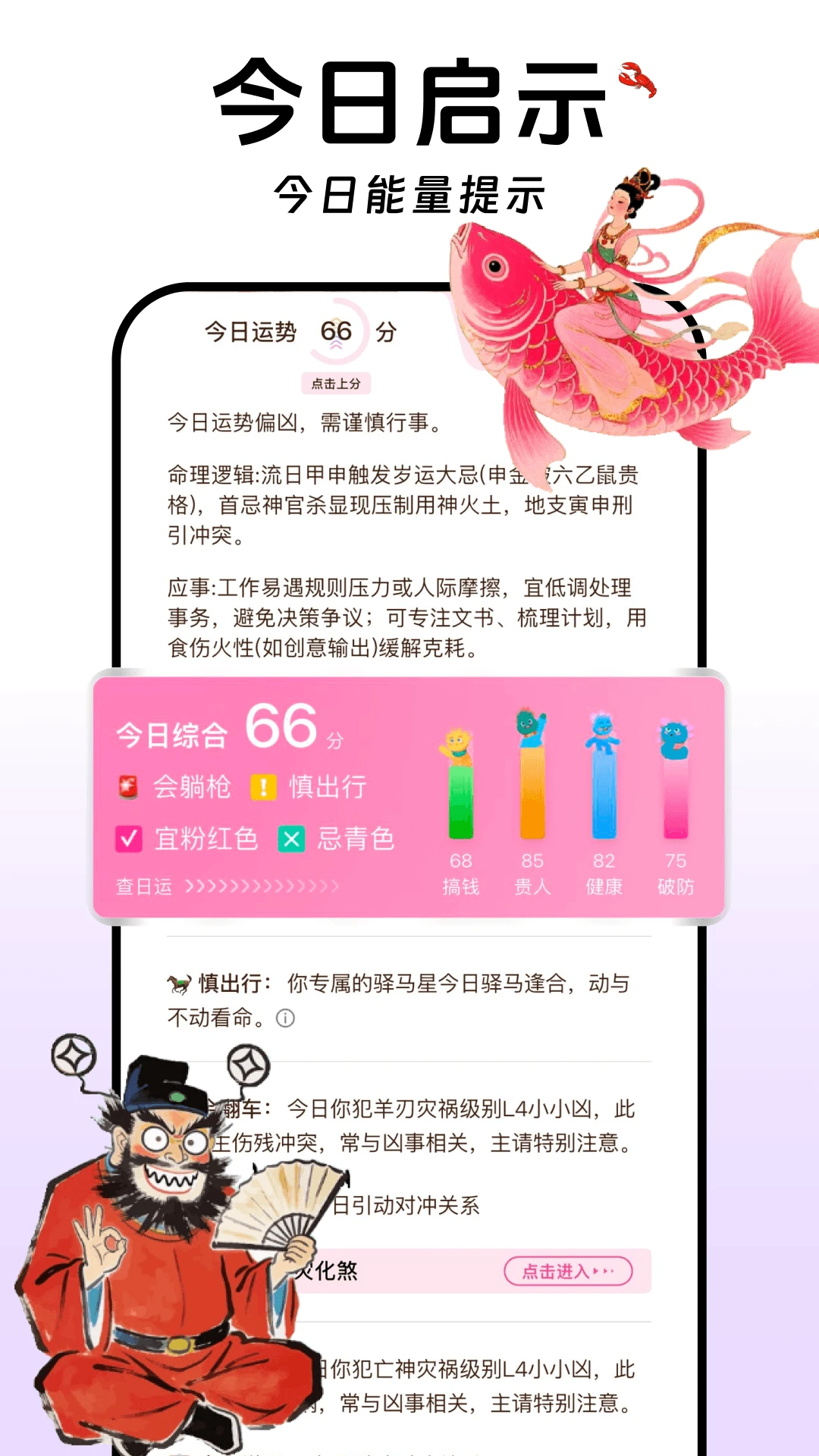 �ȶ��1.0.52 ������������