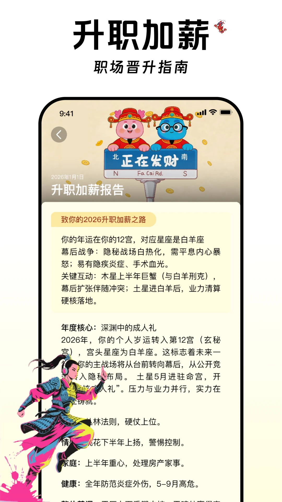 �ȶ��1.0.52 ������������
