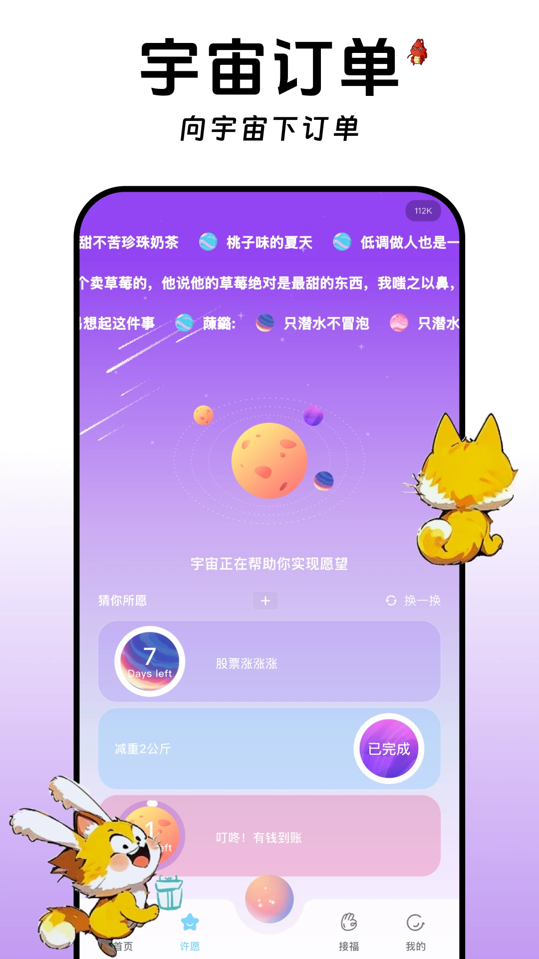 �ȶ��1.0.52 ������������