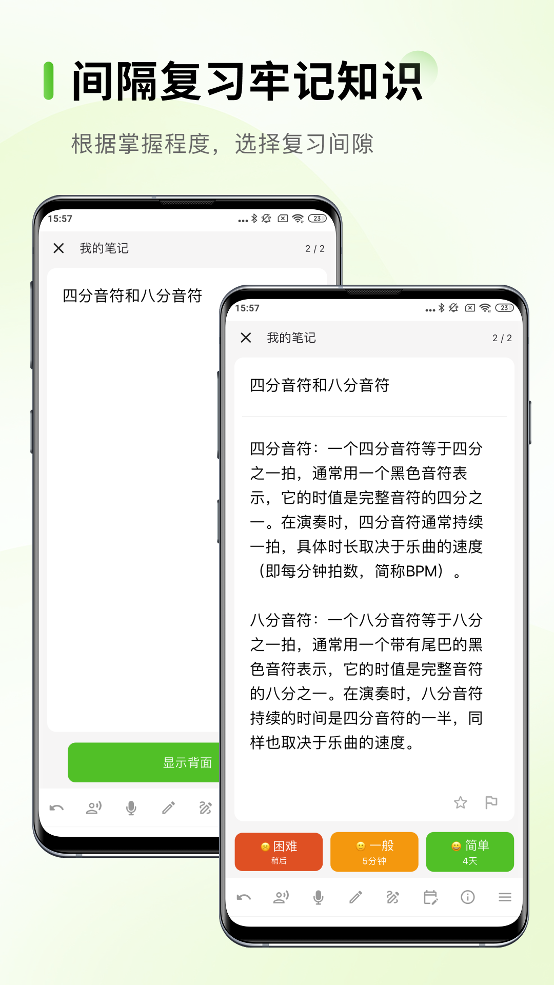 AnymoAnymo5.0.9 ���ܼ�¼����