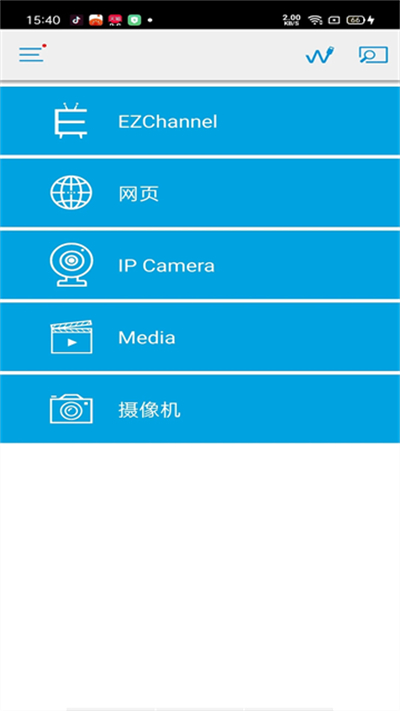 ezcast官方版下载免费投屏软件实测推荐