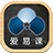 ���׿� ��ѧ��V3.8.2 �ٷ����°�