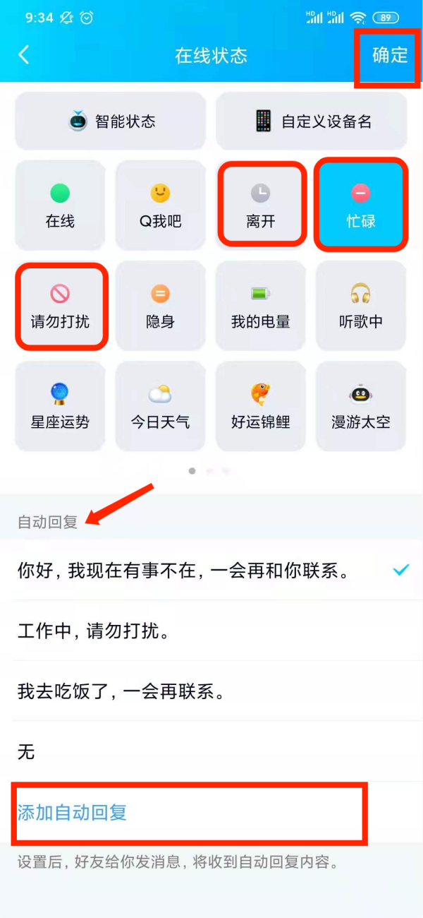 QQ�������� ��ô�����Զ��ظ� �̳�