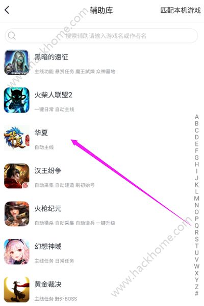 QQ�������� ��׿�� �һ����������ͼ