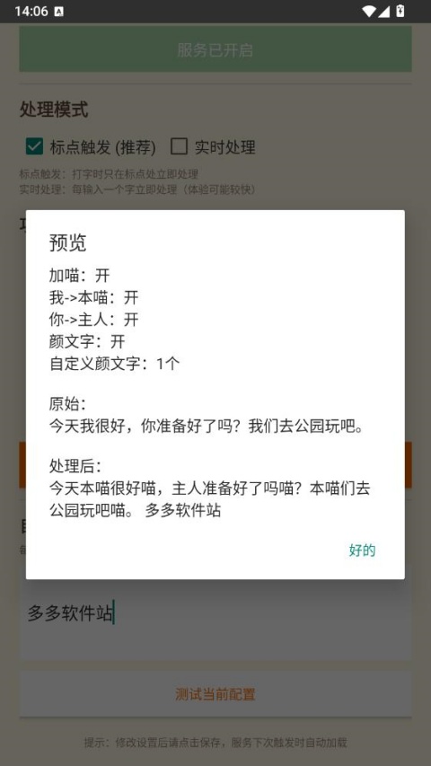 QQ��������1.0 ��׿�һ�����
