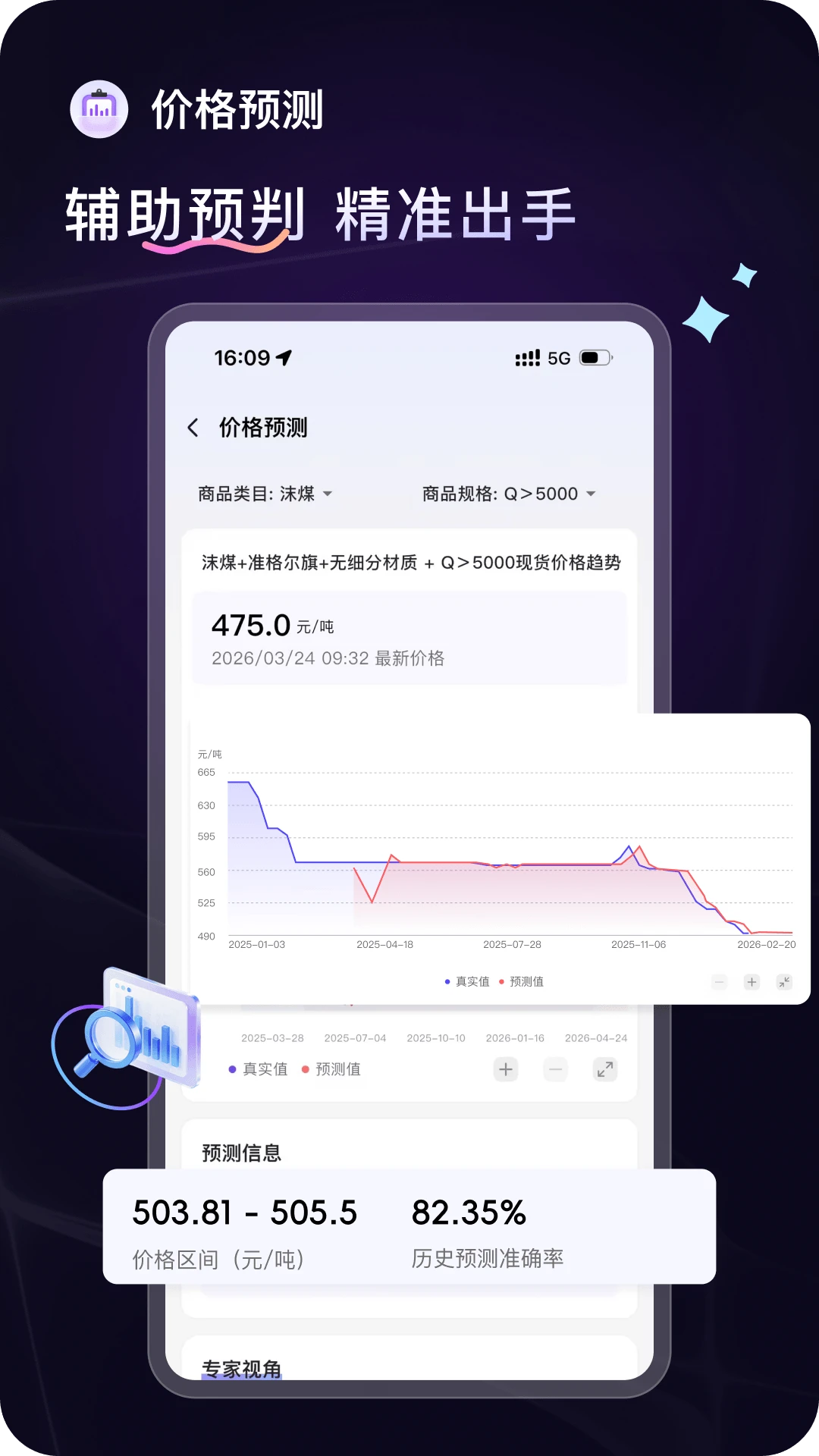 ����Ħ��3.10.2 �����������