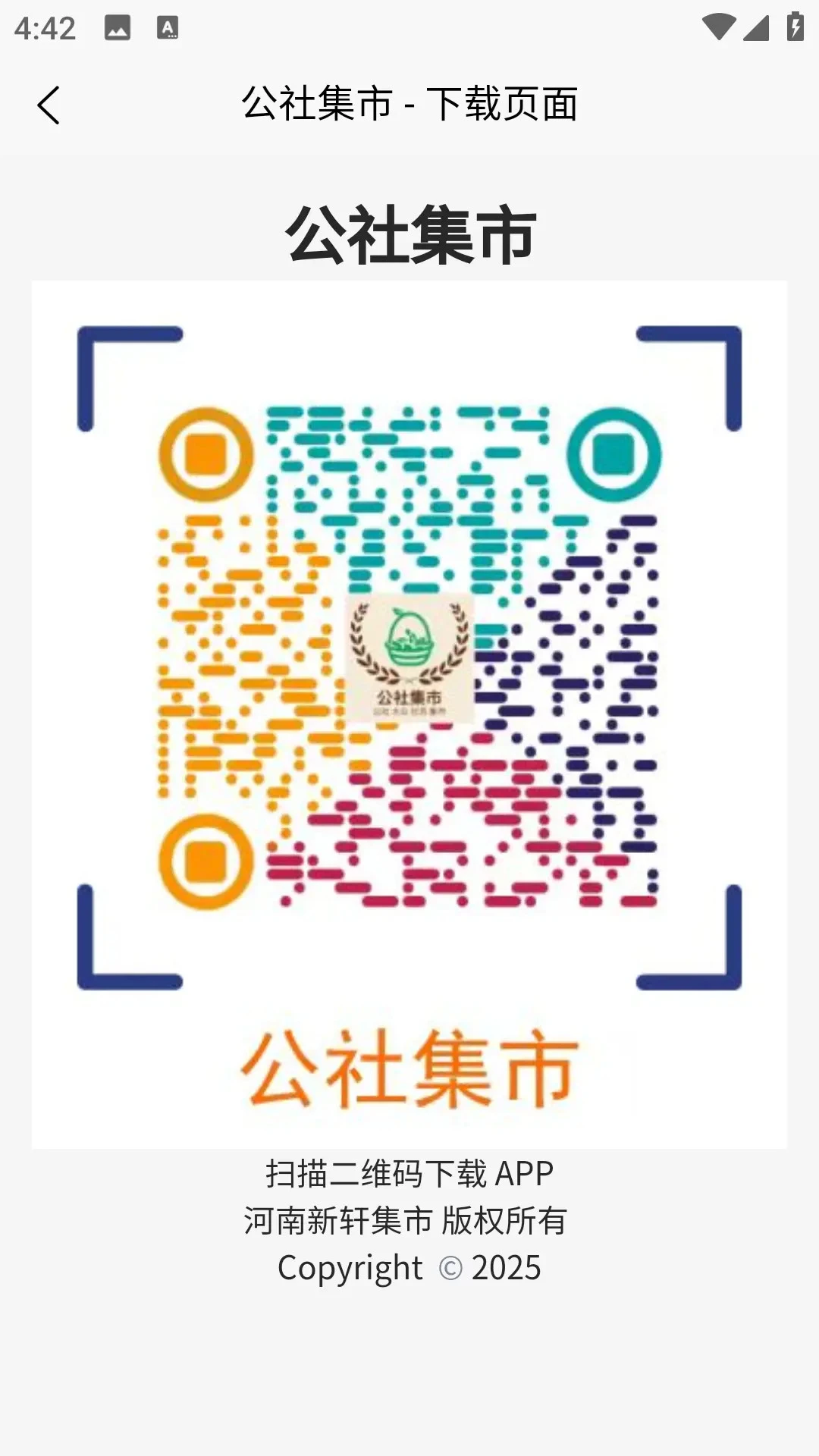 ���缯��1.0.80 ������