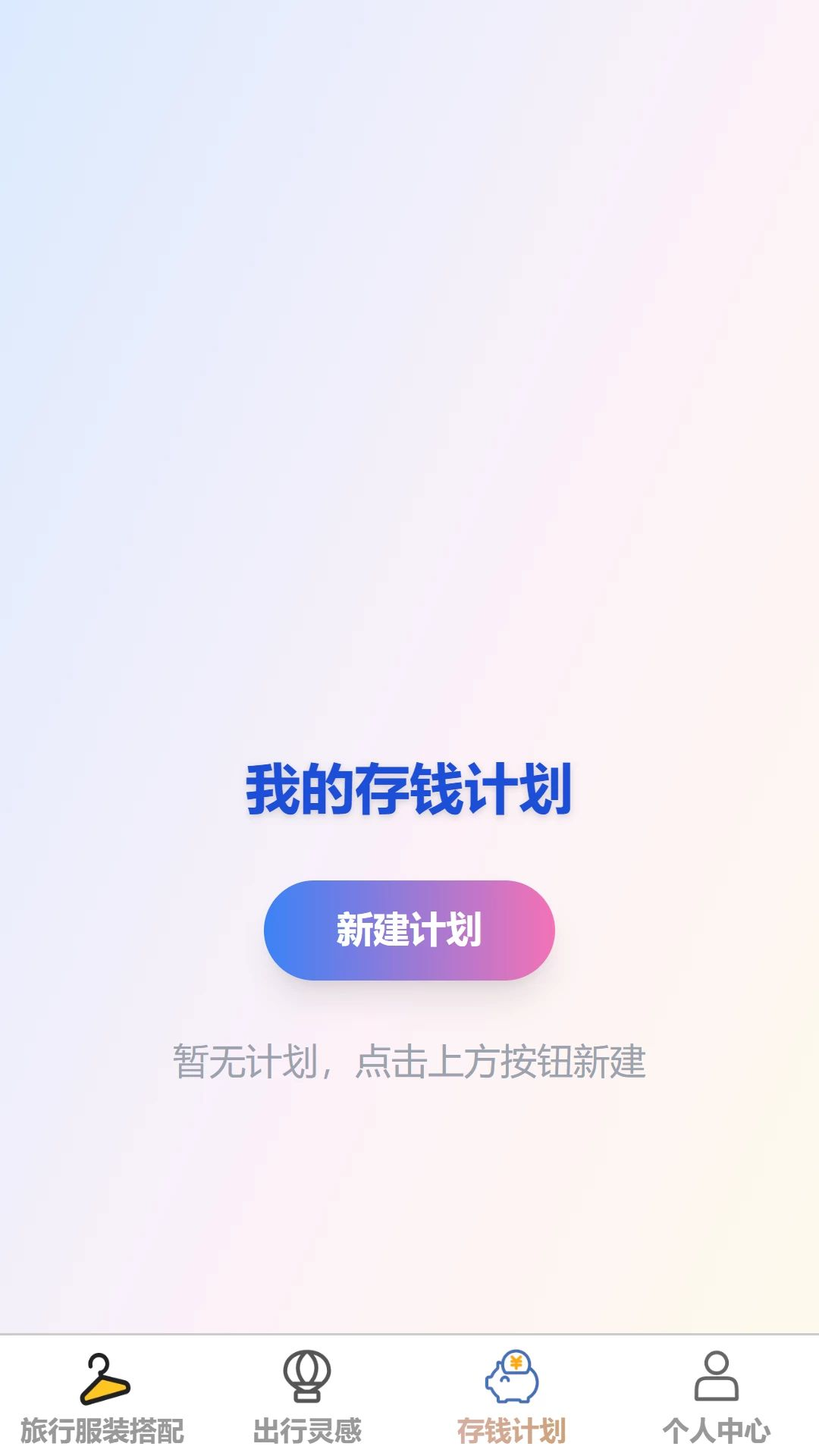 ��������1.0.0 ���з�������