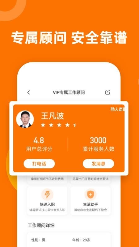 ����ֱƸ�������°�v9.0.42 �ֻ���