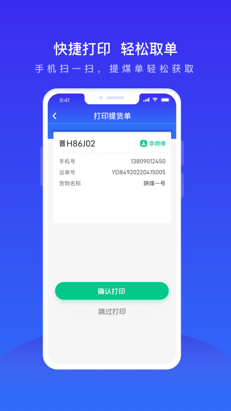 ������Ӫ2.4.6 ��Ч�칫����