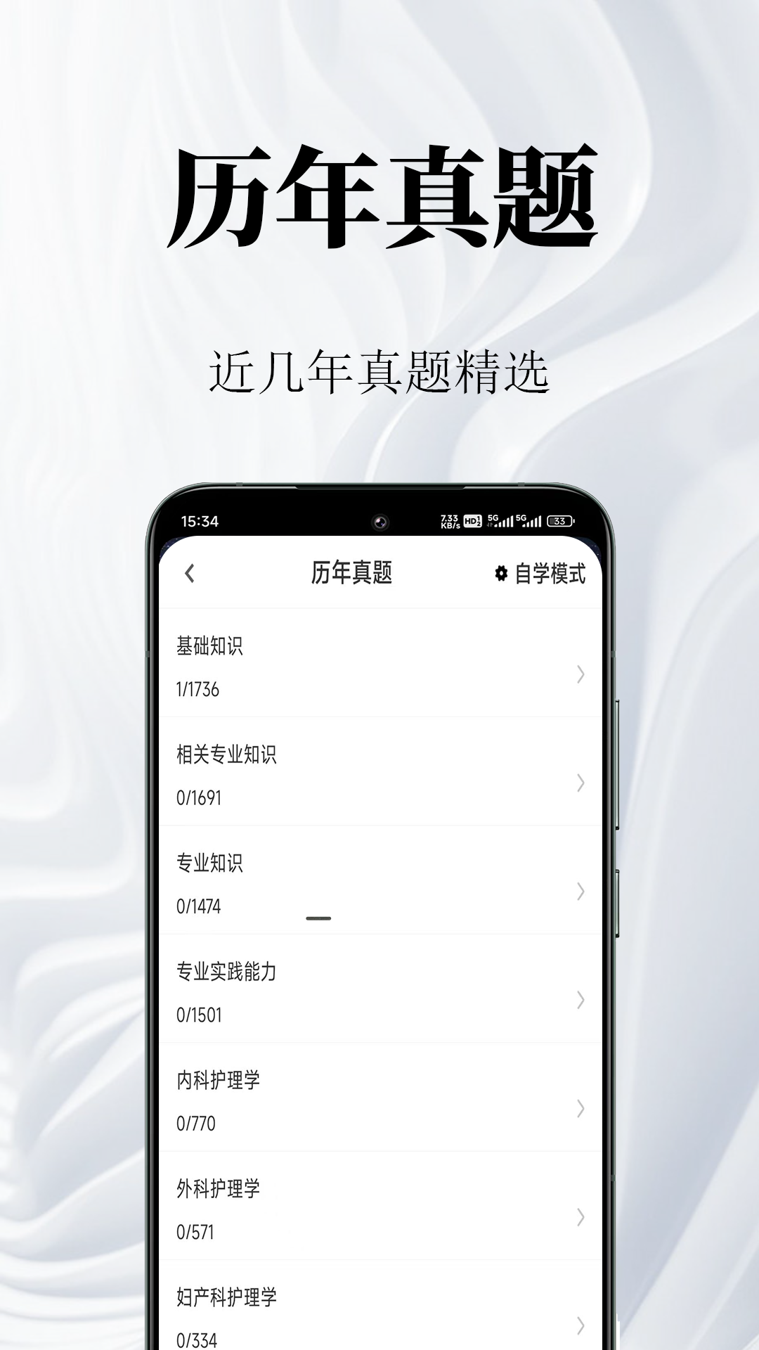 ���ܻ�ʦ�����2.1.6 ����ˢ������