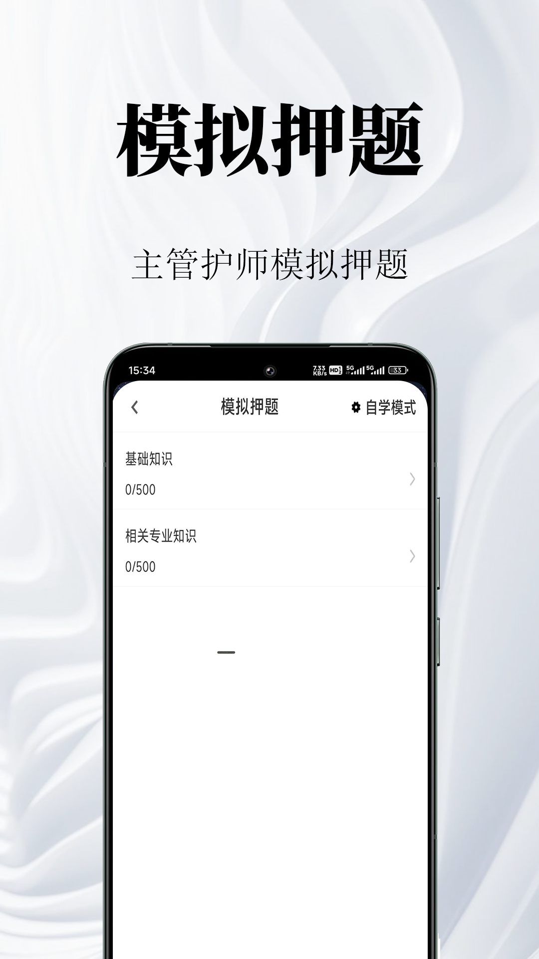 ���ܻ�ʦ�����2.1.6 ����ˢ������