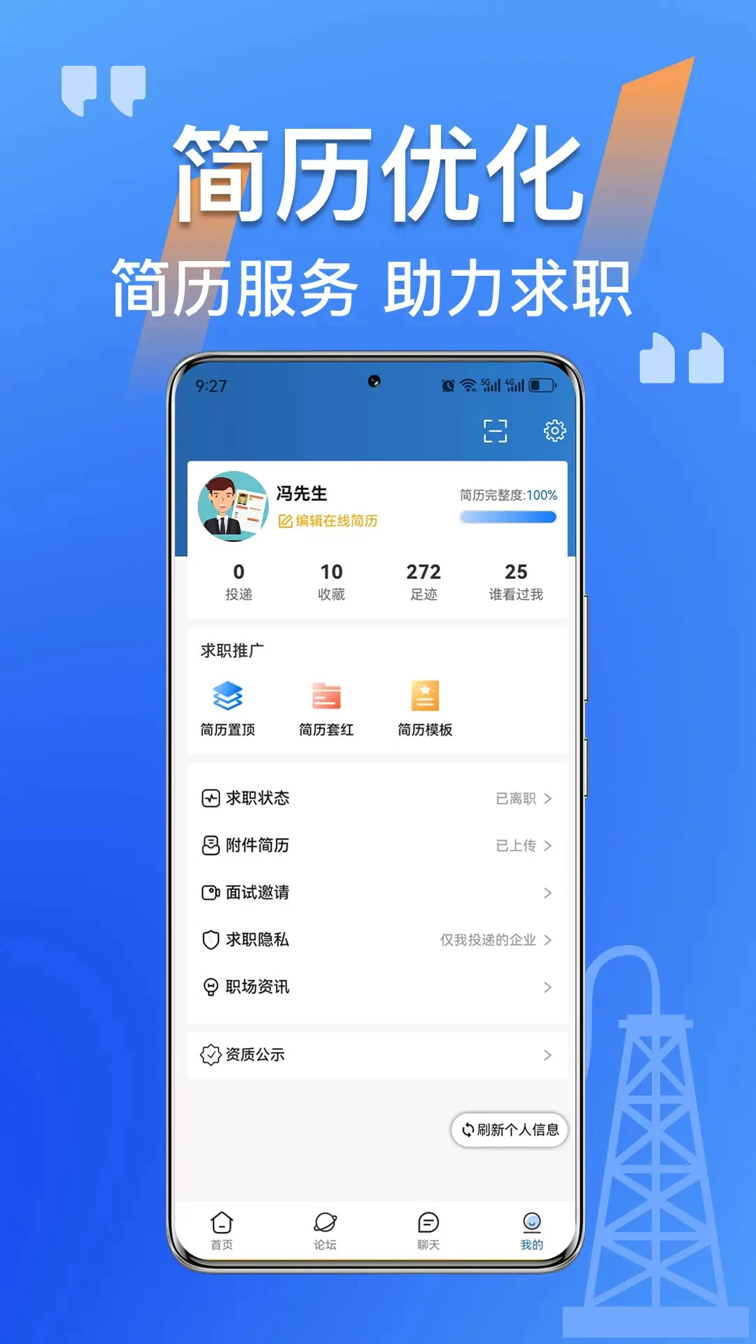 ������2.5.08 ������Ƹ��ְ