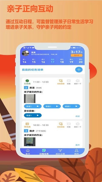 �������ػ�app�ٷ��氲װȨ��������ע������