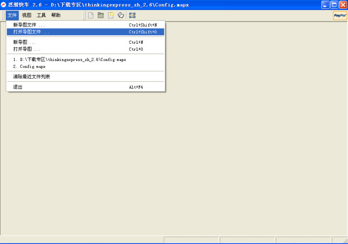 ˼��쳵��ThinkingExpress��1.0.0 ��Ч˼ά��ͼ����