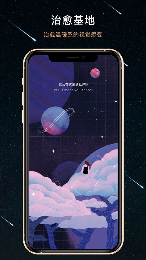 ��������app���ذ�װ�ֻ���v2.0.5 ��׿��