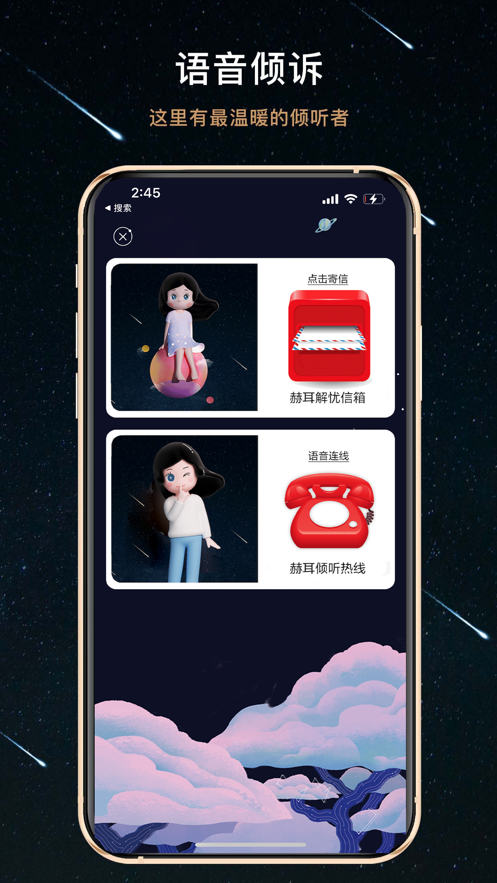 ��������app���ذ�װ�ֻ���v2.0.5 ��׿��