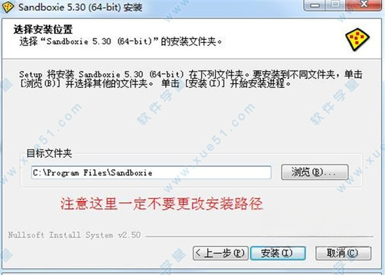 Sandboxie1.15.8 ��ȫ����ɳ��
