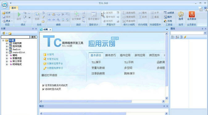 TC�ű���������2.0.0 �Զ����ű��������