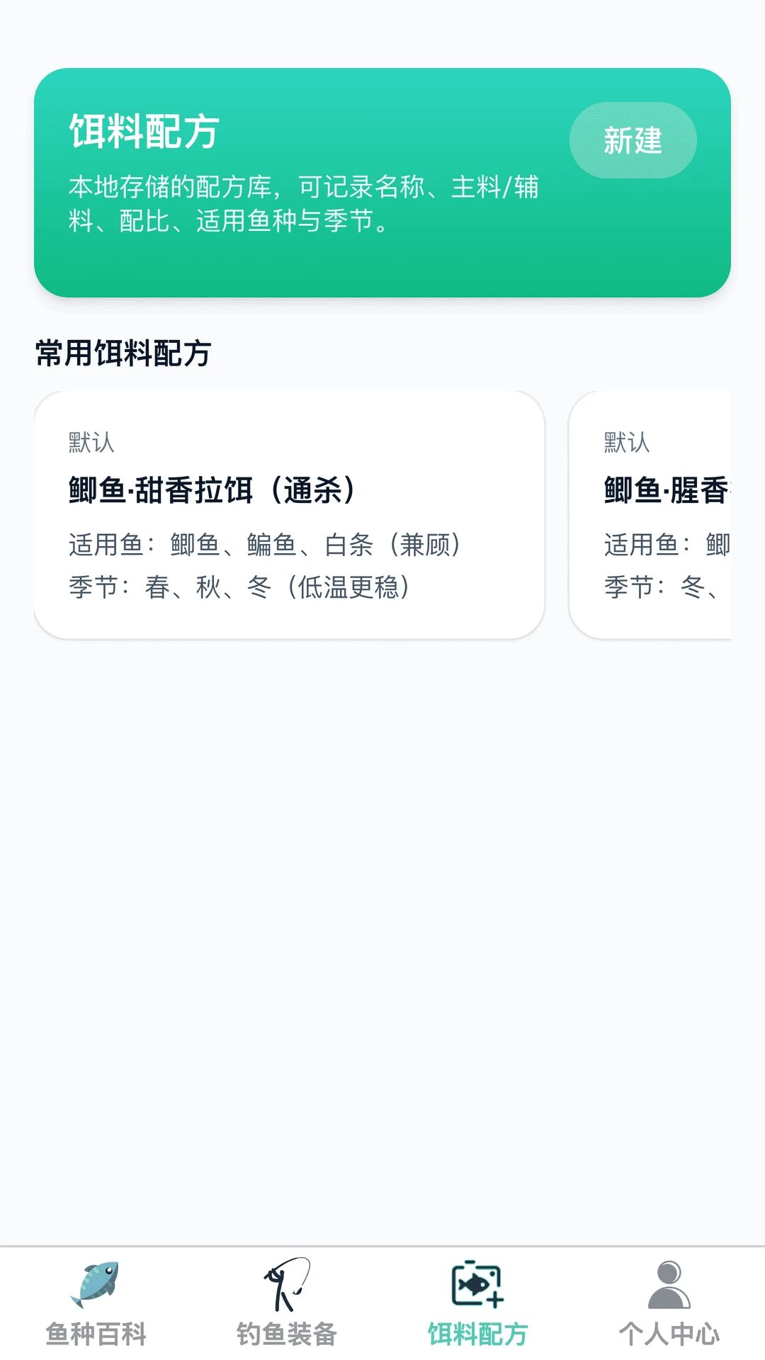 �в�Ѱ��1.0.0 ���е�������